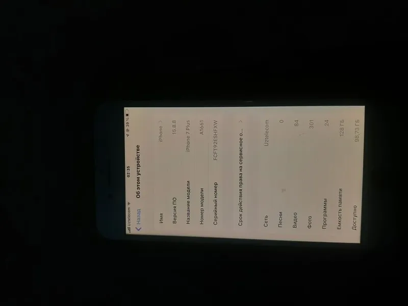 Iphone 7 plus 128gb 3 Iphone 7 plus 128gb 3