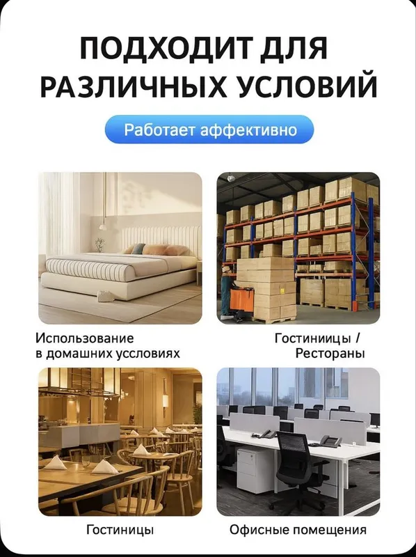 Ультрозвуковой отпугиватель грызунов и насекомых — фото 7