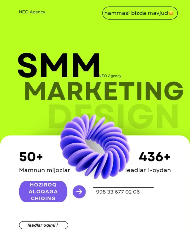 SMM | Pro Target. СММ | Про Таргет реклама