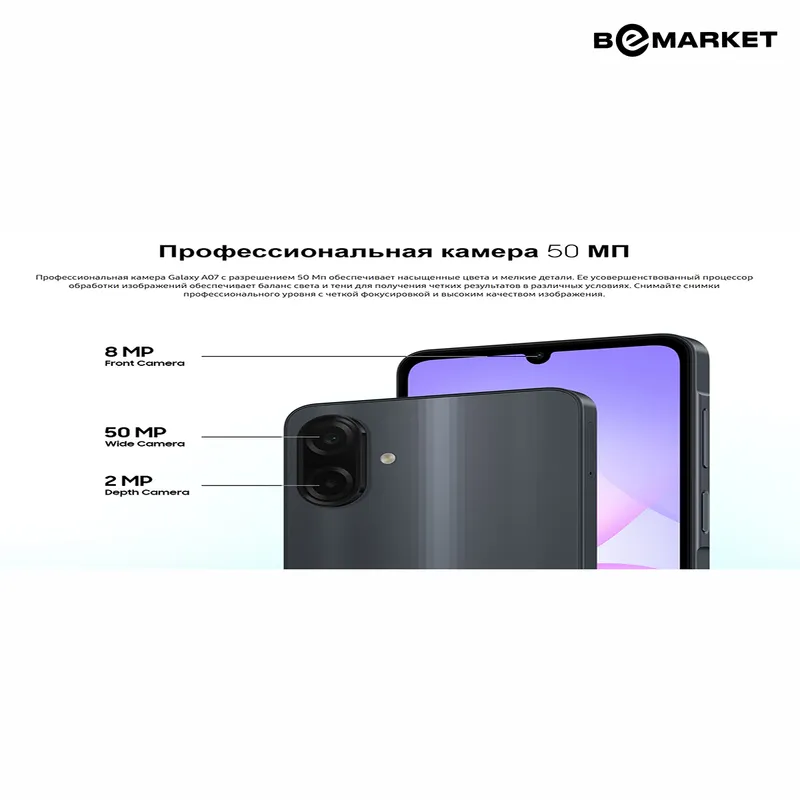 Samsung Galaxy A07, Black, 6/128 GB — фото 3