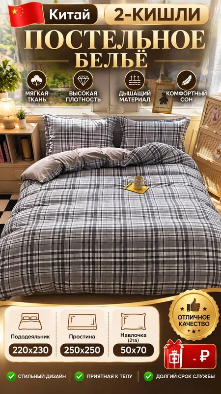 postel 3 postel 3