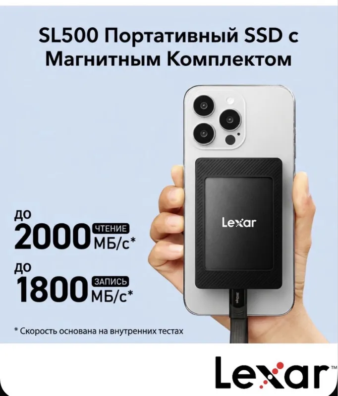 Lexar SL500 Portable SSD 1TB / 2TB, до 2000MB/s 6 Lexar SL500 Portable SSD 1TB / 2TB, до 2000MB/s 6