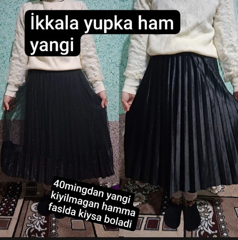 Юбка Юбка