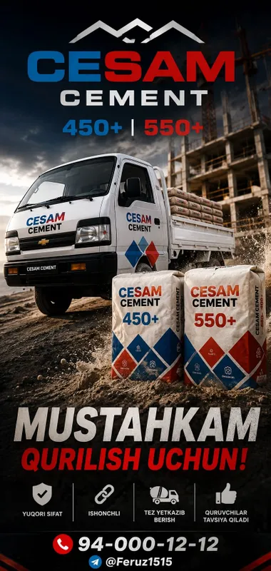 Цемент CESAM Sement 4 Цемент CESAM Sement 4