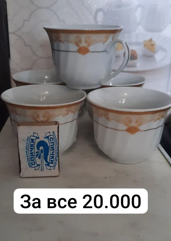Продаются стаканы Пепси фирменые