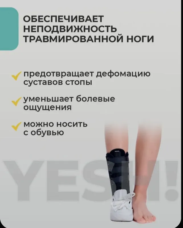 бандаж ортез на голеностопный сустав фиксатор 5 бандаж ортез на голеностопный сустав фиксатор 5