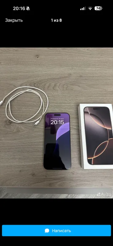 Iphone 16 pro max 2 Iphone 16 pro max 2