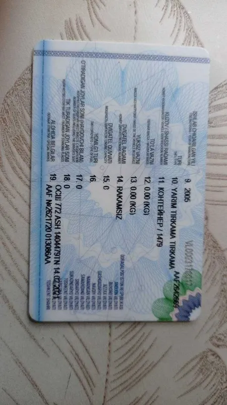 Продам контейнеровоз 2005 год, варианты