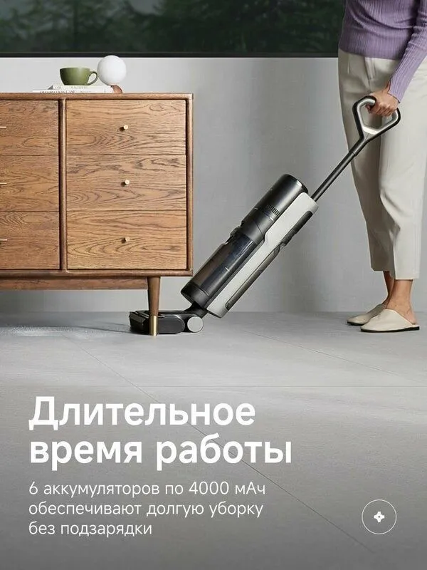 Вертикальный беспроводной пылесос Dreame H12 Pro Flex Reach — фото 1