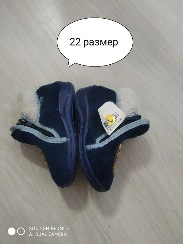 Детские обуви осенне-зимние 6