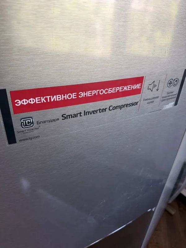 Продам холодильник LG. 2 Продам холодильник LG. 2