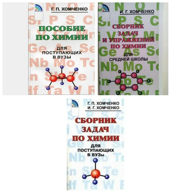 Доставка. Внеклассное чтение 1,2,3,4 класс на русском языке Доставка. Внеклассное чтение 1,2,3,4 класс на русском языке