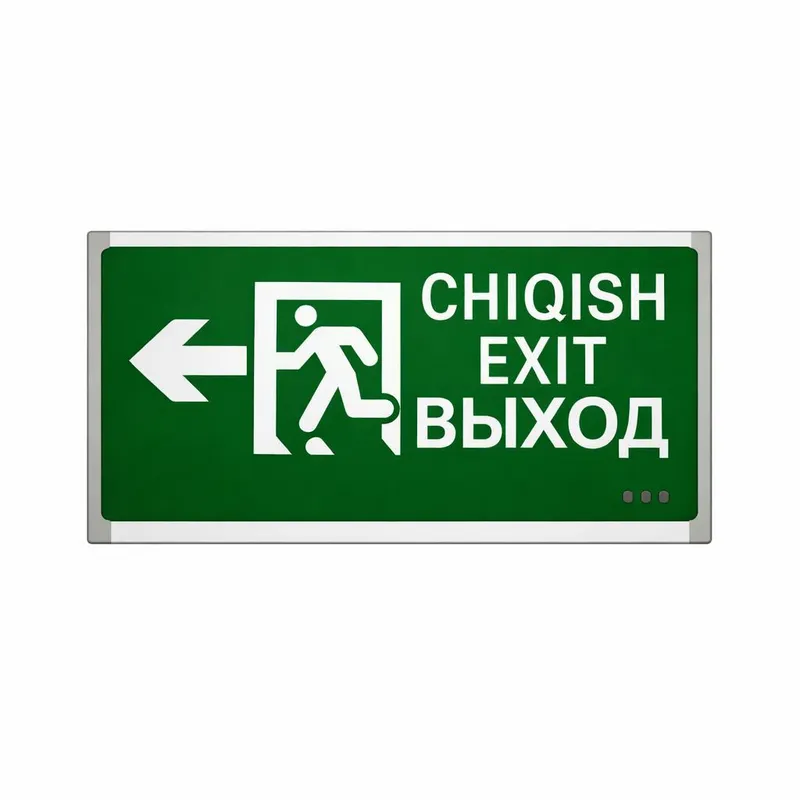 Знак Эвакуации Табло указатель Эвакуации