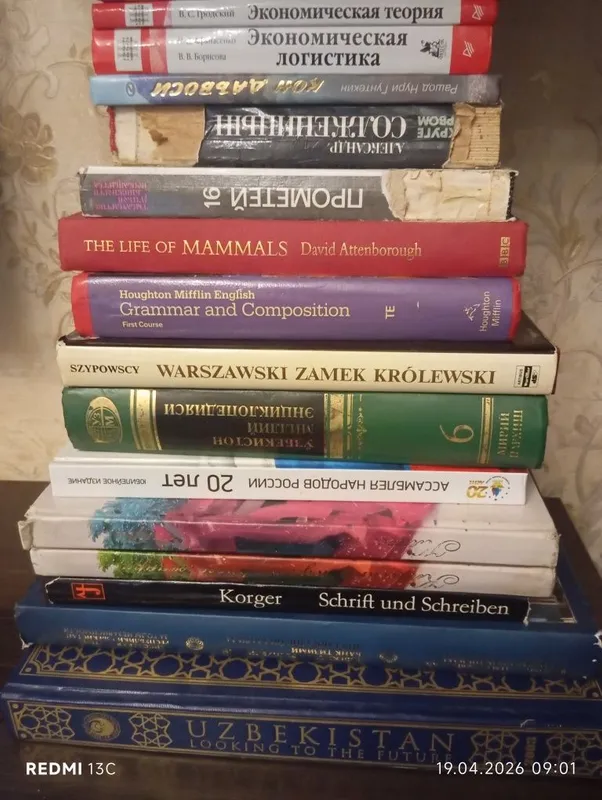 Книги книги книги — фото 6