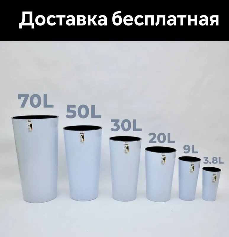 Gul Tuvak garshok gorshki Гул тувак горшки горшок для цветы гаршок каш — фото 1