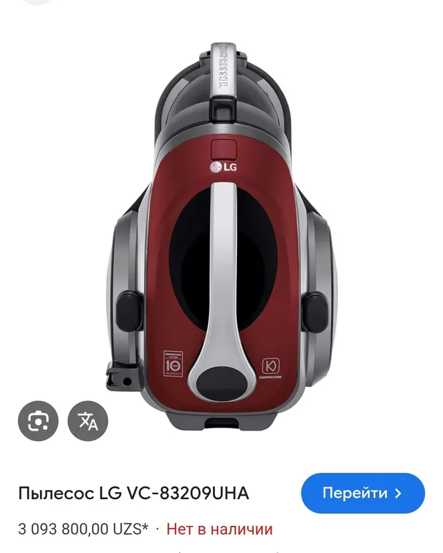 Плисос