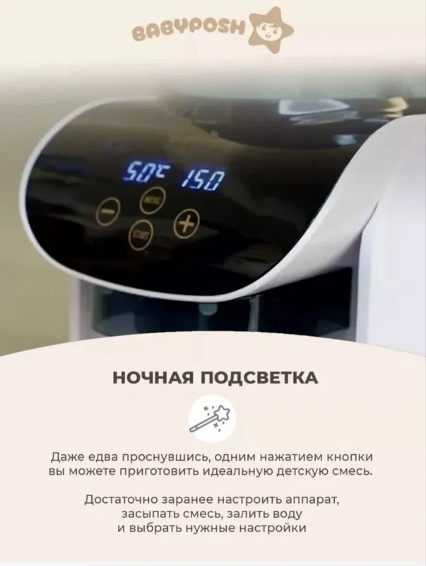 Срочно продам каша аппарат — фото 7