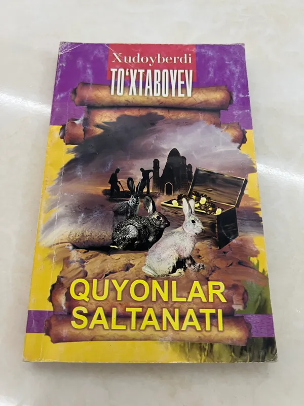 Книга 1 Книга 1