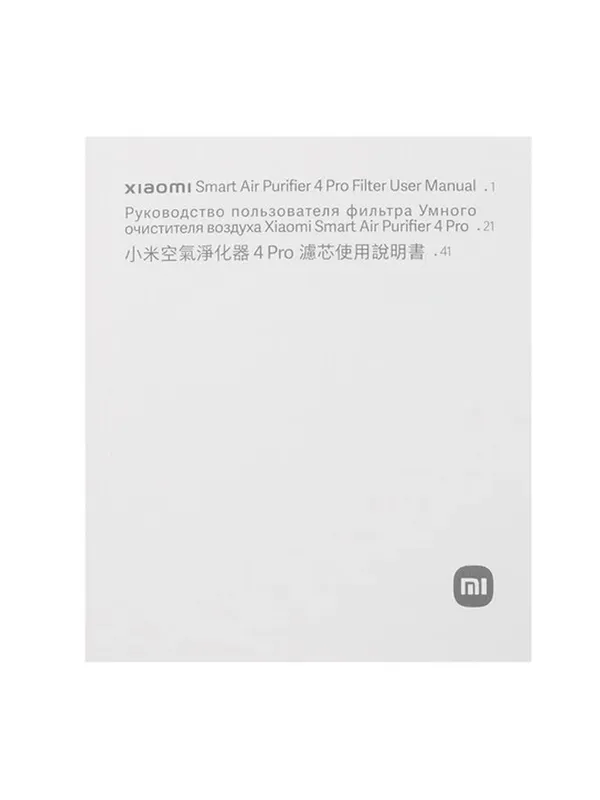 Фильтр для очистителя Xiaomi Smart Air Purifier 4 Pro, HEPA, чёрный, 1500 гр — фото 4