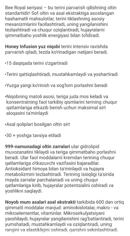 Tilla kukuni va asal mumi bo'lgan maska — фото 2