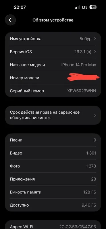 iphone 14 pro max 8 iphone 14 pro max 8