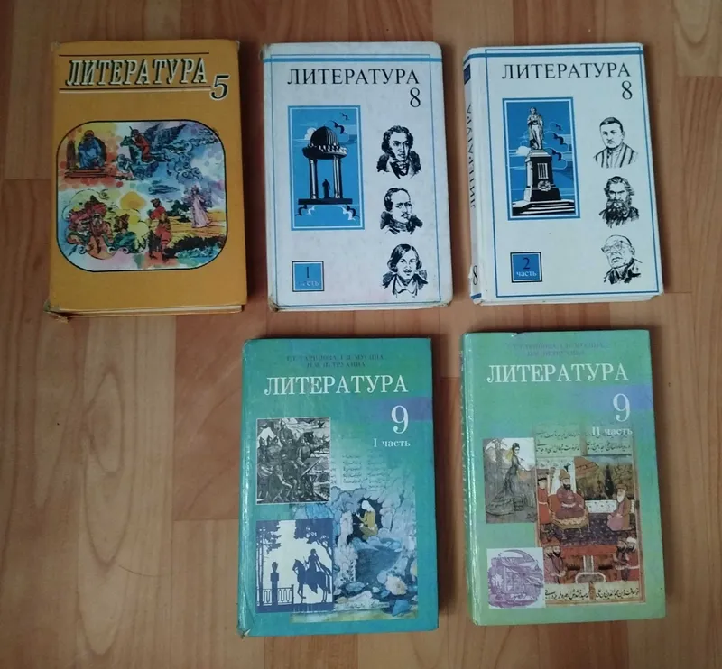 Доставка. Литература 5,8,9 класс хрестоматия