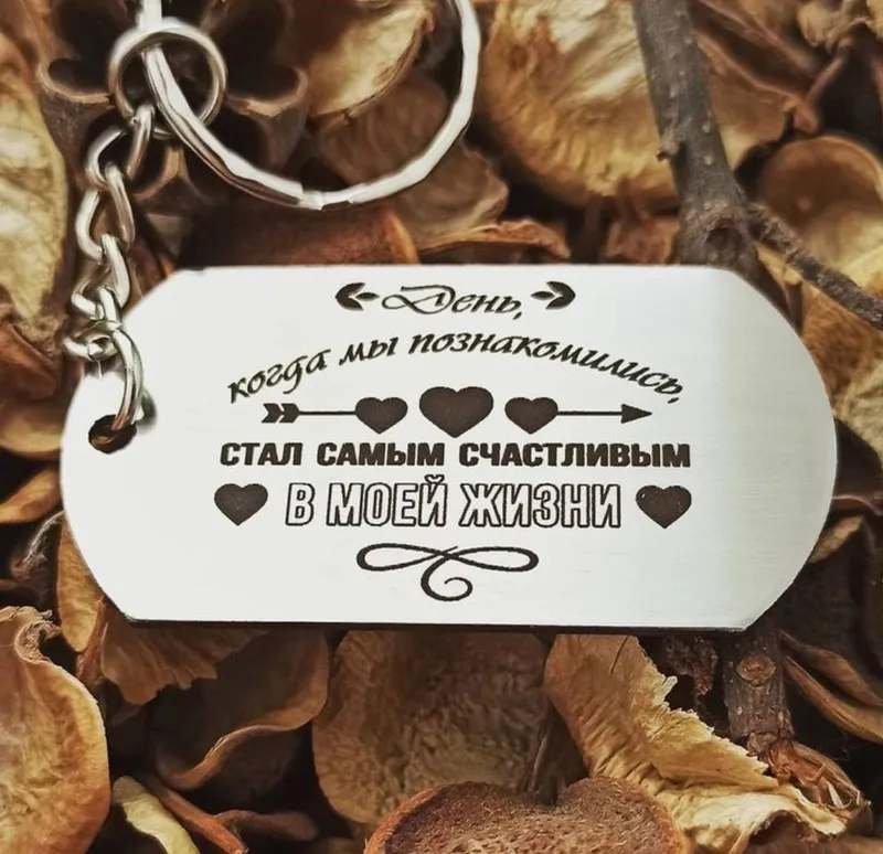 Брелки с именем / номером / логотипом | УФ-печать — фото 3
