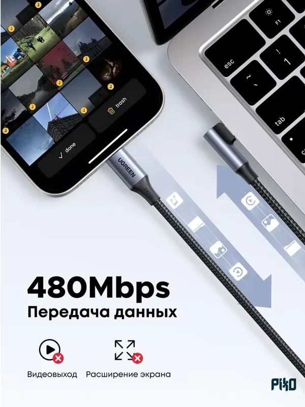 UGREEN USB-C кабель 100W 90° 2м — фото 5