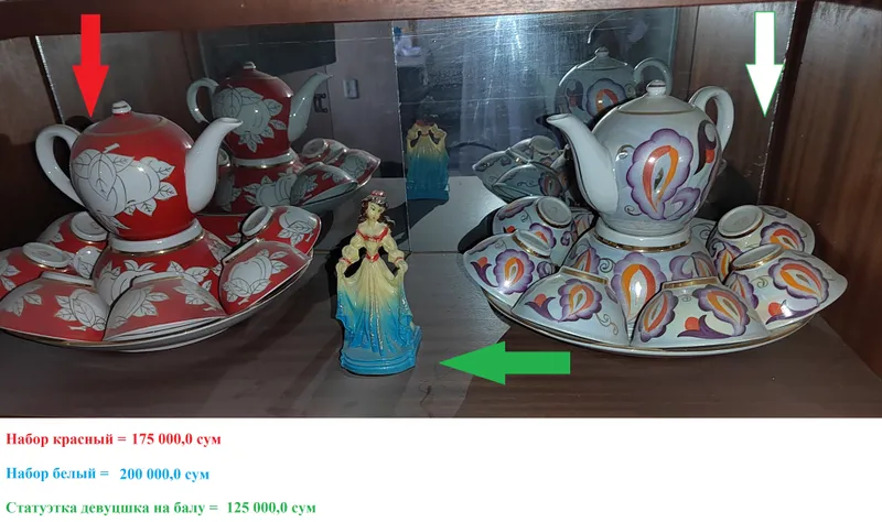 Посуда, хрусталь, керамика в наборе и отдельно 7