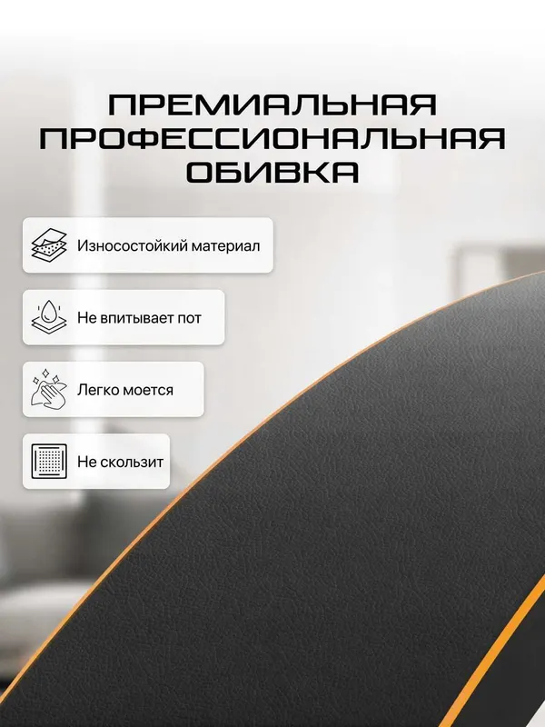 Скамья для пресса складная Genau Core 2 Скамья для пресса складная Genau Core 2