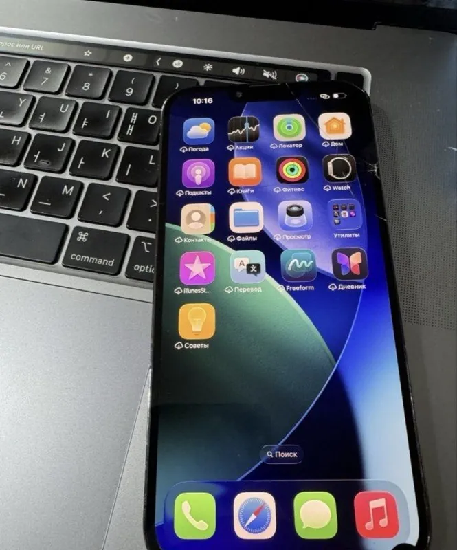 Iphone 13 pro max 2