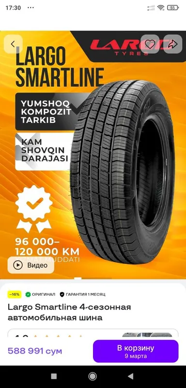 185/70 R13 balonlar deyarli yangi 1 185/70 R13 balonlar deyarli yangi 1