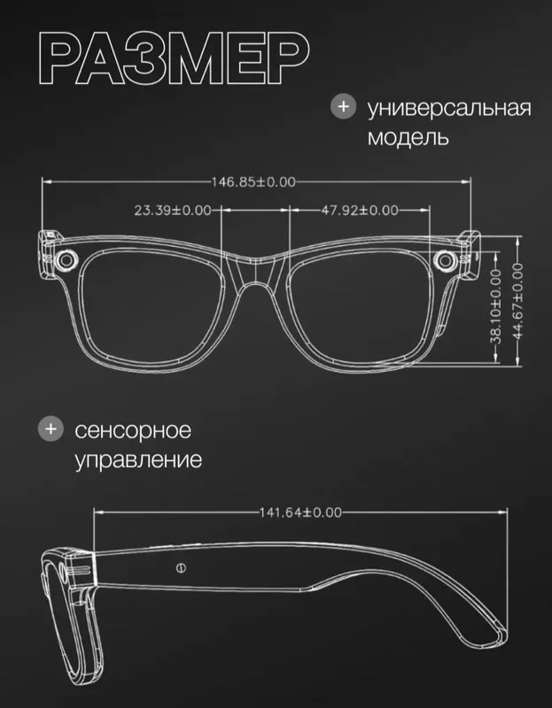 смарт очки 7 смарт очки 7