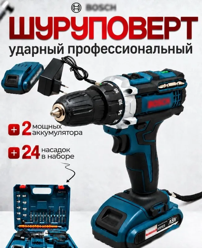 Shurpavyor,shurpavyort,stroy instrument 1 Shurpavyor,shurpavyort,stroy instrument 1