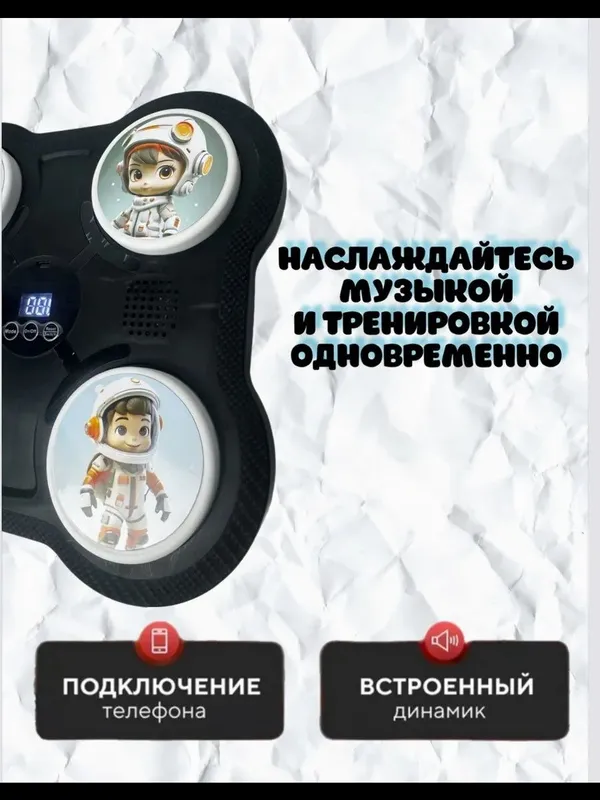 Электронный боксерская груша — фото 2