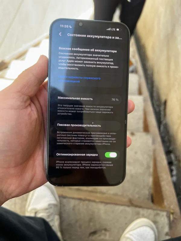 iPhone 13 Pro Max 256 ГБ, синий, в рассрочку и за наличные 2 iPhone 13 Pro Max 256 ГБ, синий, в рассрочку и за наличные 2