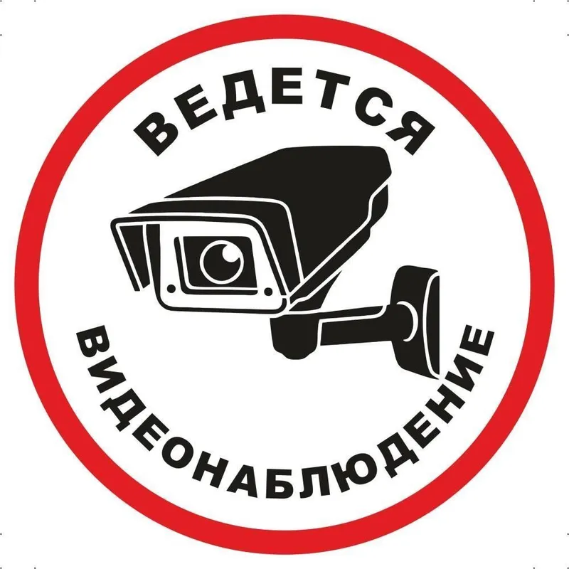 установка камеры — фото 2