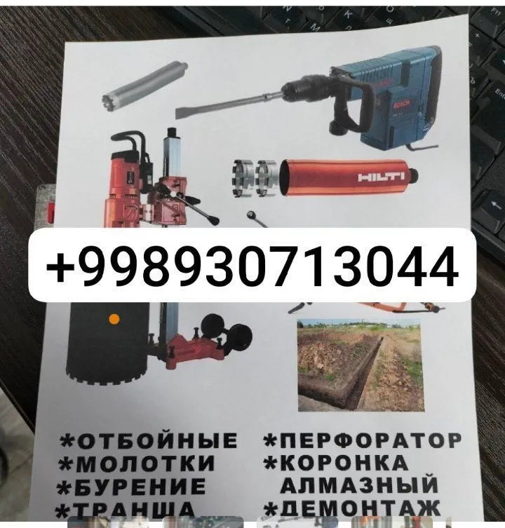 perfaratir va almazniy bur hizmatlari 2