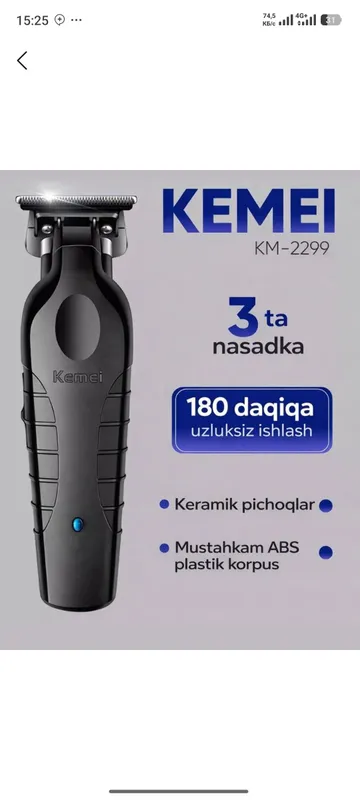 KEMEI