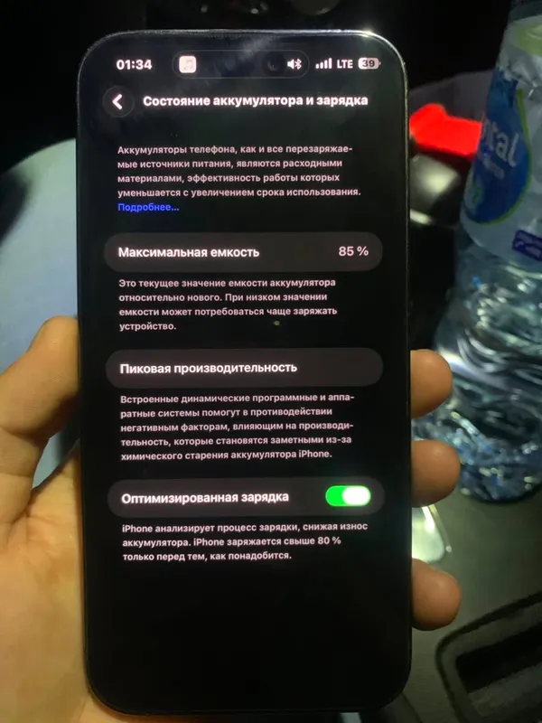 Iphone 14 pro max 85 yomkst 256 pamyat 1 Iphone 14 pro max 85 yomkst 256 pamyat 1