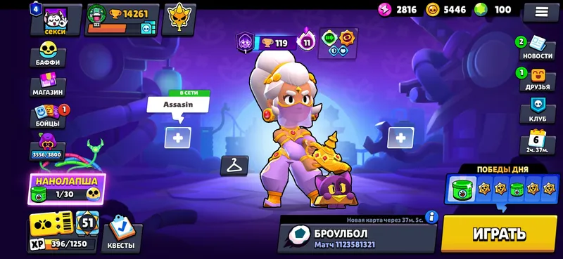 Продаётся аккаунт Brawl Stars, отличный аккаунт. 2 Продаётся аккаунт Brawl Stars, отличный аккаунт. 2