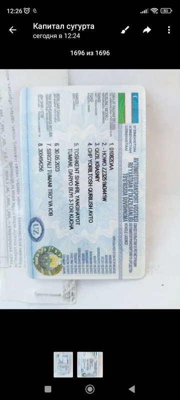 Хово Синотрук самосвал продается 2007 года на ходу работает — фото 2