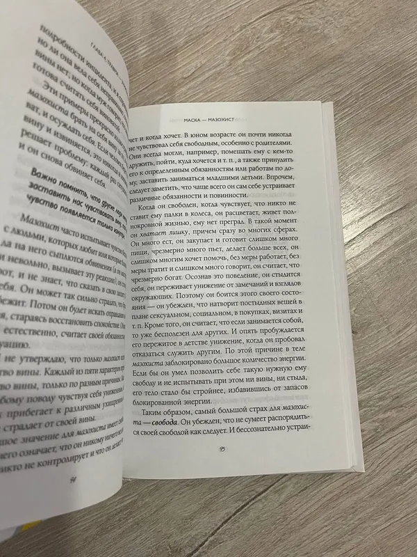 Книги на подарок — фото 5