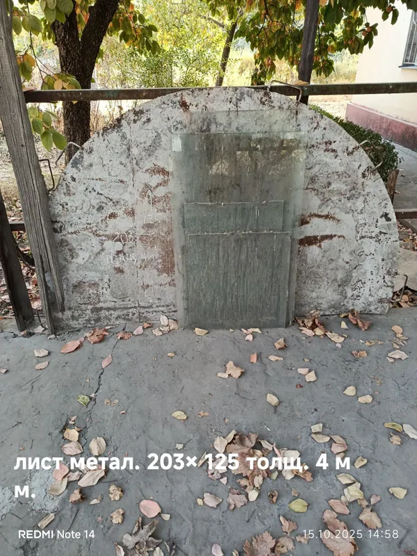 Продаю все со двора: листы металлические, оцинкованные, швеллер, и т.д 4 Продаю все со двора: листы металлические, оцинкованные, швеллер, и т.д 4