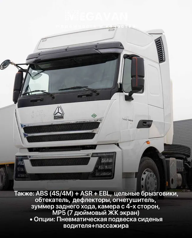 Yangi 2026 Tyagach Howo T9H 6x4 Retarderlik MEGAVAN — фото 3