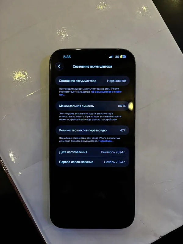 Iphone 16 pro max 6