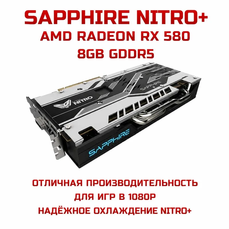 RX 580 Sapphire Nitro Plus 8GB 2304SP