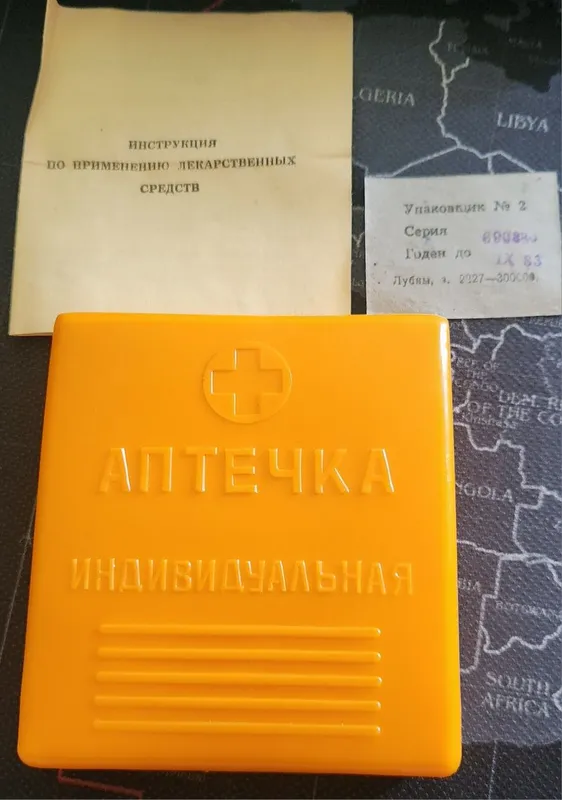 «Аптечка АИ-2 СССР оригинал 1983 коллекционная» — фото 1