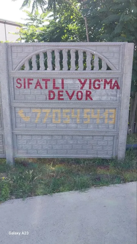 Yevrozabor. Еврозабор 1 Yevrozabor. Еврозабор 1