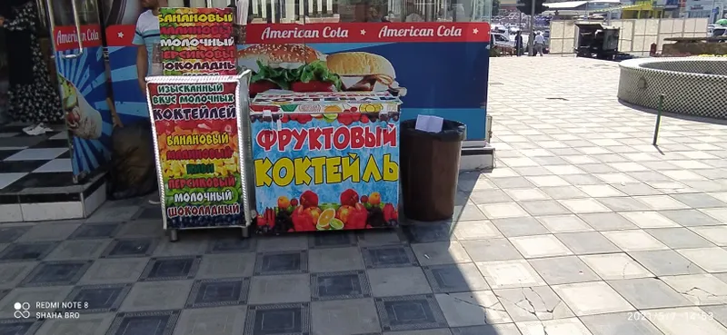 Коктейль смеси на заказ любой вкус. — фото 5